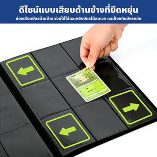 chishop อัลบั้มใส่การ์ดสะสม 4/9/12ช่อง แบบใส ป้องกันฝุ่น Card Album แฟ้มสะสมการ์ด
