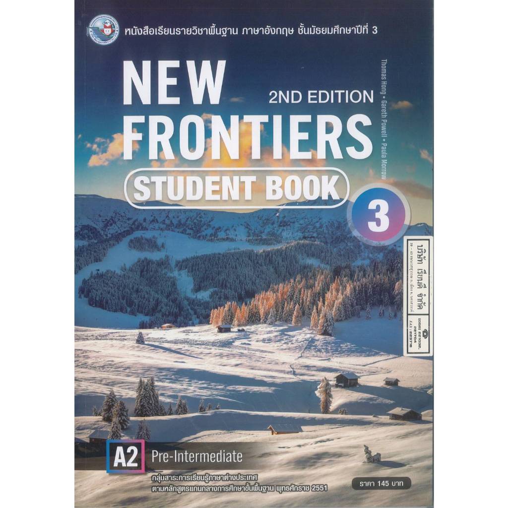 NEW FRONTIERS 2nd edition Student's Book 3 ม.3 พว. 145.- 9798893462012 A4