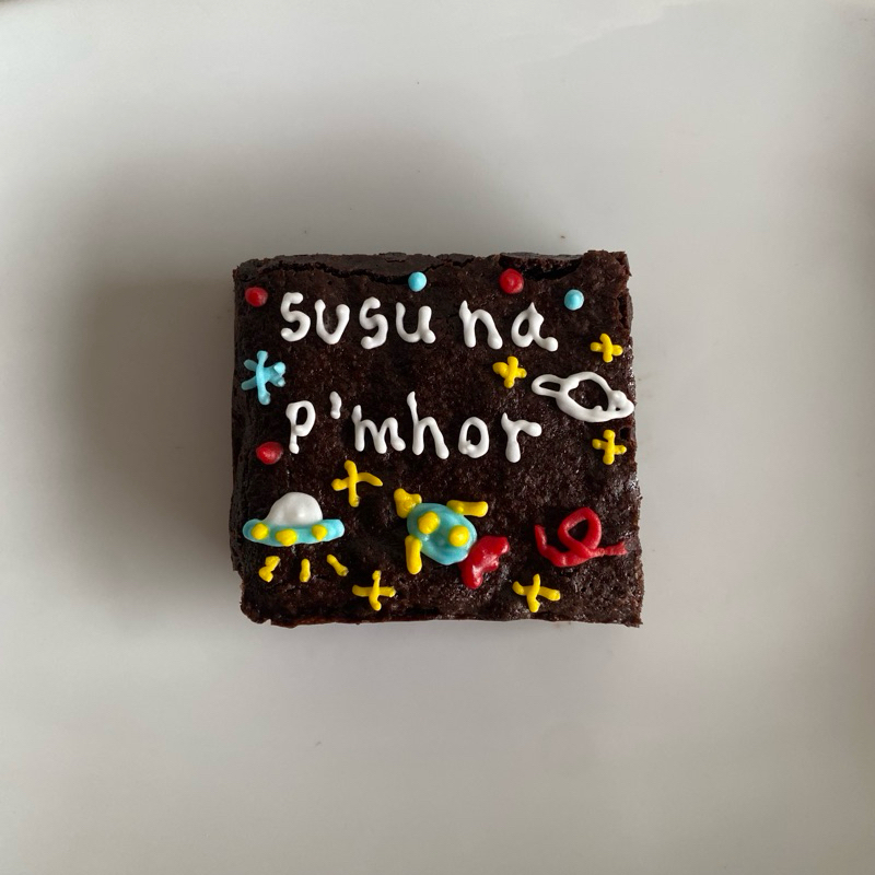 บราวนี่วันเกิด1ชิ้น🎂6x6cm(แจ้งเปลี่ยนข้อความได้ทางแชท)