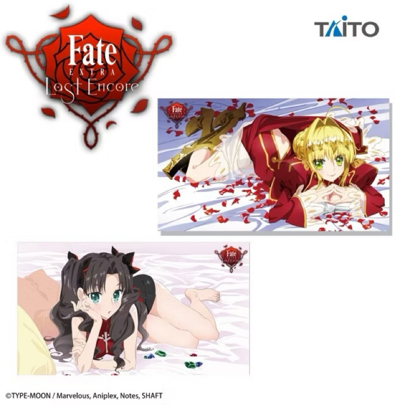 ผ้า เนโร คลาดิอุส(เซเบอร์) -เฟต/เอ็กซ์ตร้า ลาสท์ อังกอร์[Fate/EXTRA Last Encore Multi-Cross - Nero C