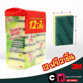 สก๊อตช์-ไบรต์ แผ่นใยขัดพร้อมฟองน้ำเล็ก 3 x 4 นิ้ว (12 ชิ้น ฟ…