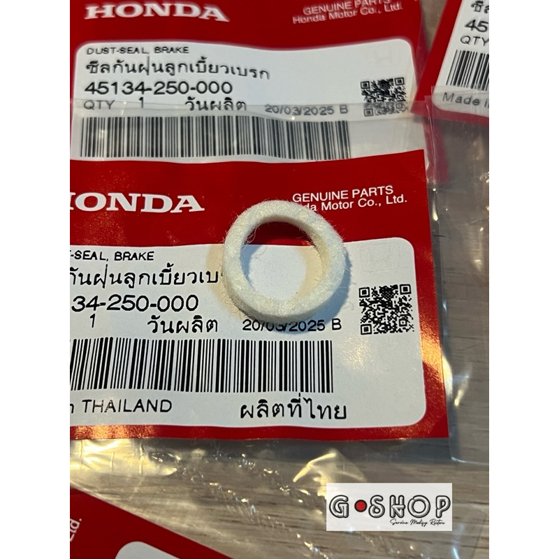 ซีลกันฝุ่นลูกเบี้ยวเบรคดั้ม แท้ศูนย์ 45134-250-000 ใช้ได้ทั้งดั้มหน้าเเละหลังดรีมและเวฟทุกรุ่น รับประกันสินค้า แท้เบิก ราคา ถูกที่สุด ดีลบีเคเค แกลเลอรีภาพที่ 6