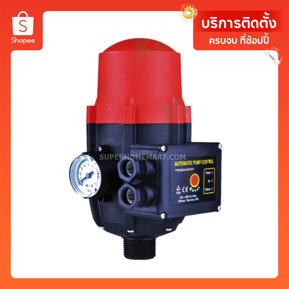 Kanto สวิทช์ควบคุม ปั๊มน้ำอัตโนมัติ พร้อมเพรชเชอร์เกจ เกลียว 1 นิ้ว รุ่น KT-PC-13A ( Pressure Contro
