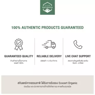 ใหม่! Naturista ครีมกันแดดทีทรี สำหรับผิวกาย TEA TREE ANTI ACNE ULTRA HYBRID BODY SUNSCREEN SPF50+ PA++++