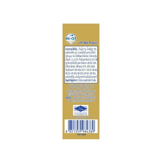 นมกล่อง นมยูเอชที นมไฮคิวสูตร3 1พลัส ซูเปอร์โกลด์ รสจืด 180 มล (9 กล่อง) นม UHT HiQ Super Gold UHT