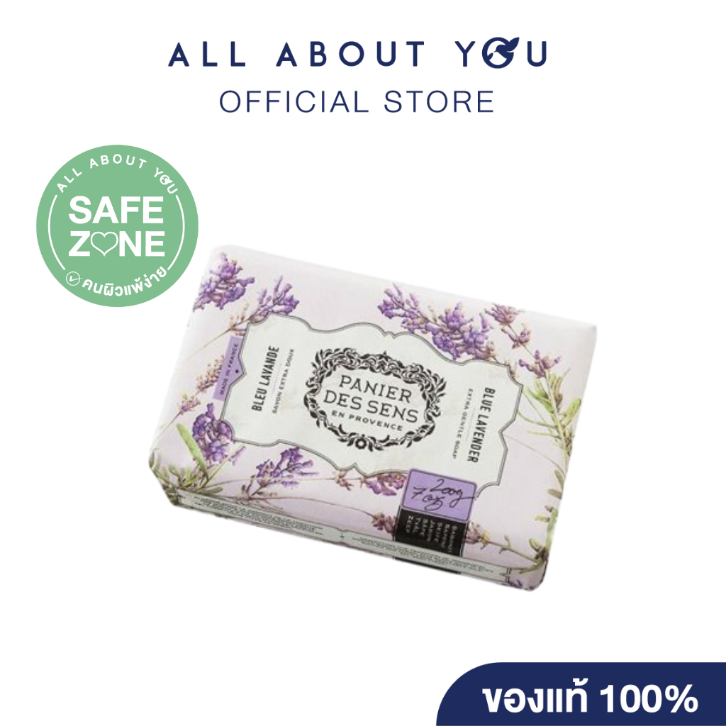 Panier Des Sens | EXTRA GENTLE SOAP BLUE LAVENDER 200 G.