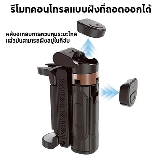 3in1 Mini ไม้เซลฟี่ ขยายได้ Grip Phone Tripod รีโมทบลูทูธในตัว Selfie Stick มีไฟLED สำหรับการถ่ายวิดีโอ Vlog