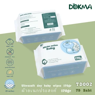 Dokma TD002 ผ้าอเนกประสงค์ 100% Cotton ผ้านุ่ม ซับน้ำได้ดี (170g)