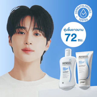 Physiogel Daily Moisture Therapy Lotion 200ml - ฟิสิโอเจล เดลี่ มอยซ์เจอร์ เธอราปี โลชั่นบำรุงผิว 200 มล.