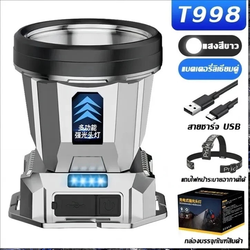 COD T998 ไฟฉายคาดหัวแท้ LEDแรงสูง สว่างขึ้น10 เท่า ไฟส่องกบ กันน้ำ ไฟฉายแบบชาร์จ แบตอึด48-72ชม ส่องแสงระยะ 10KM