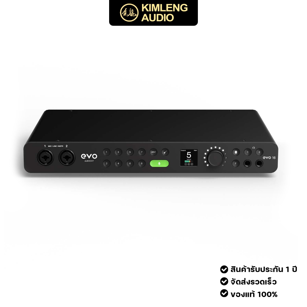 ใหม่! Audient EVO 16 ออดิโออินเตอร์เฟส สุดล้ำ 8 Mic Pre เชื่อมต่อได้สูงสุด 24 In | 24 Out