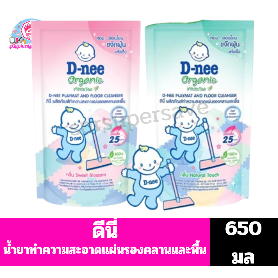 ดีนี่ ผลิตภัณฑ์เช็ดทำความสะอาดแผ่นรองคลานและพื้น ปริมาณ 650 มล.//ถุงเติม//