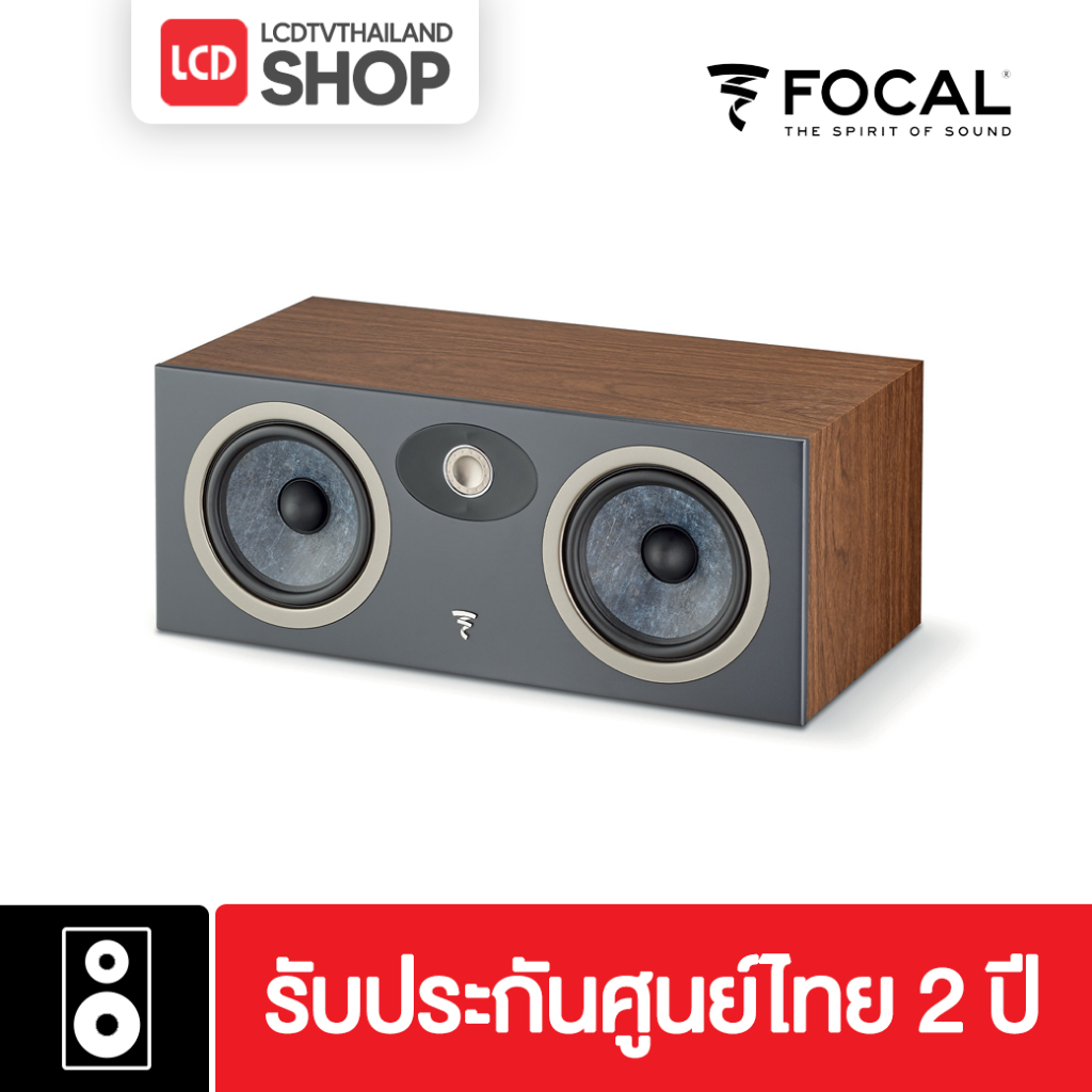 Focal Theva Center Speaker