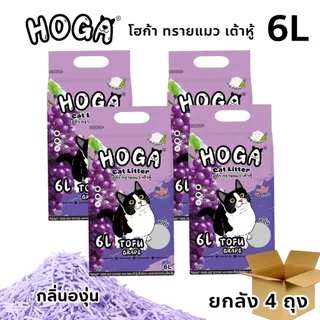 (4-6 ถุง) ทรายแมว เต้าหู้ 1ถุง ขนาด 6 ลิตร มีให้เลือก 5กลิ่น ทิ้งชักโครกได้ จับก้อนแน่น โฮก้า