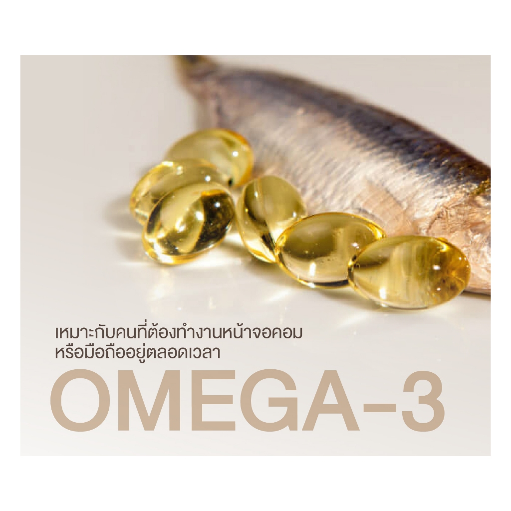 VISPRO วิตามินดวงตา อ้างอิงสูตร AREDS-2 จาก USA จัดเต็มสารสกัด 8 ชนิด บิลเบอร์รี่ bilberry ลูทีน lutein zeaxanthin ราคา ถูกที่สุด ดีลบีเคเค แกลเลอรีภาพที่ 5