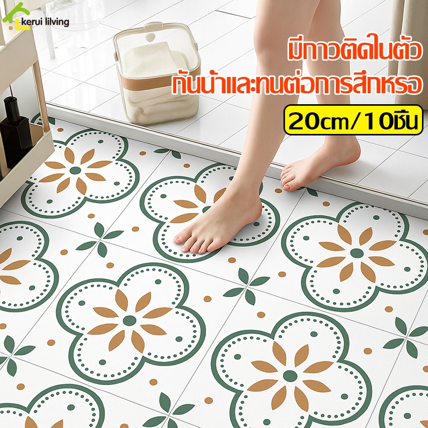แผ่นปูพื้นห้องน้ำ สติ๊กเกอร์ติดห้องนอน กระเบื้องยาง แผ่นปูพื้น กระเบื้องยางกันลื่น วัสดุ PVC คุณภาพสูง