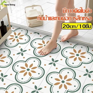 แผ่นปูพื้นห้องน้ำ สติ๊กเกอร์ติดห้องนอน กระเบื้องยาง แผ่นปูพื้น กระเบื้องยางกันลื่น วัสดุ PVC คุณภาพสูง