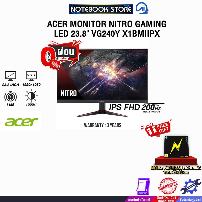 [ผ่อน 0% 3 ด.]ACER MONITOR NITRO GAMING LED 23.8" VG240YX1BMIIPX(IPS FHD/200Hz)/ประกัน 3 Years