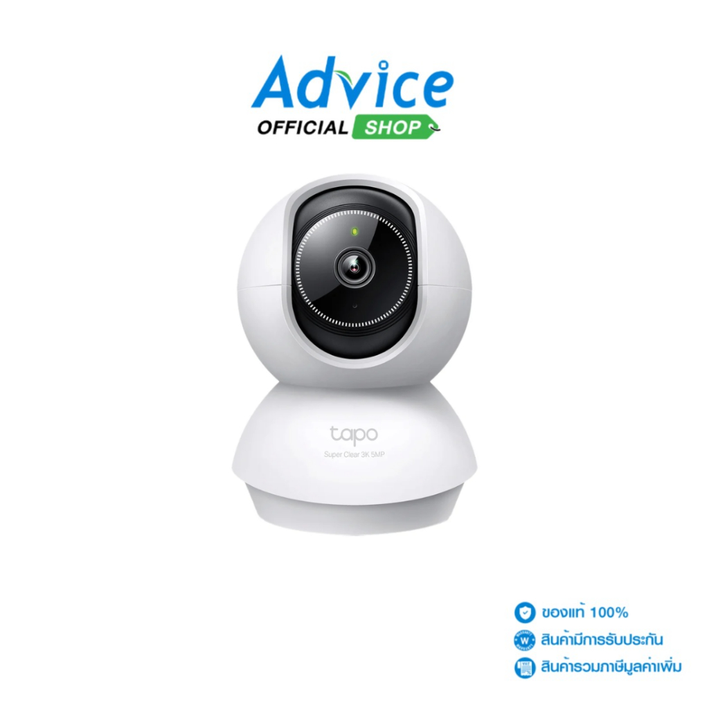 TP-LINK Smart IP Camera (5.0MP) TAPO C230 - A0167171