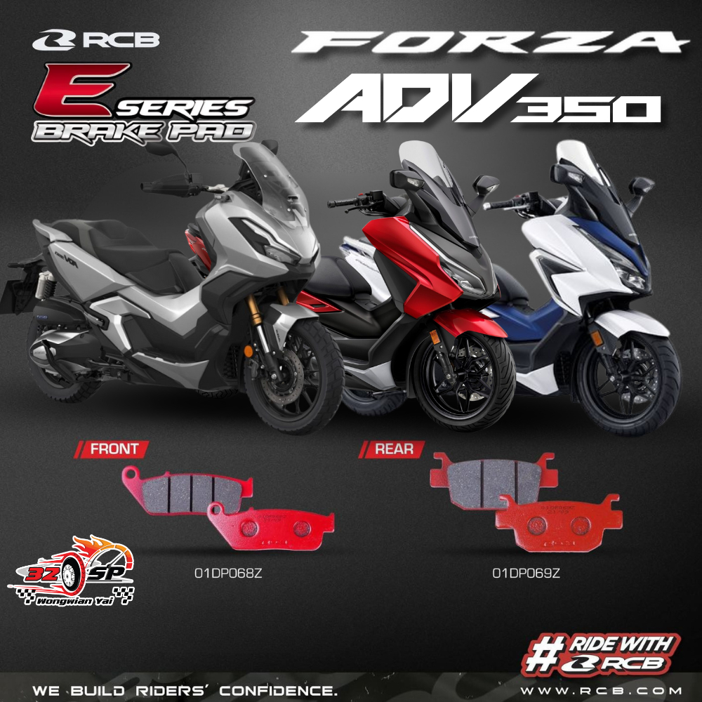 ผ้าเบรค RCB E-series สำหรับ FORZA300/FORZA350/ADV350 ส่งไว!!