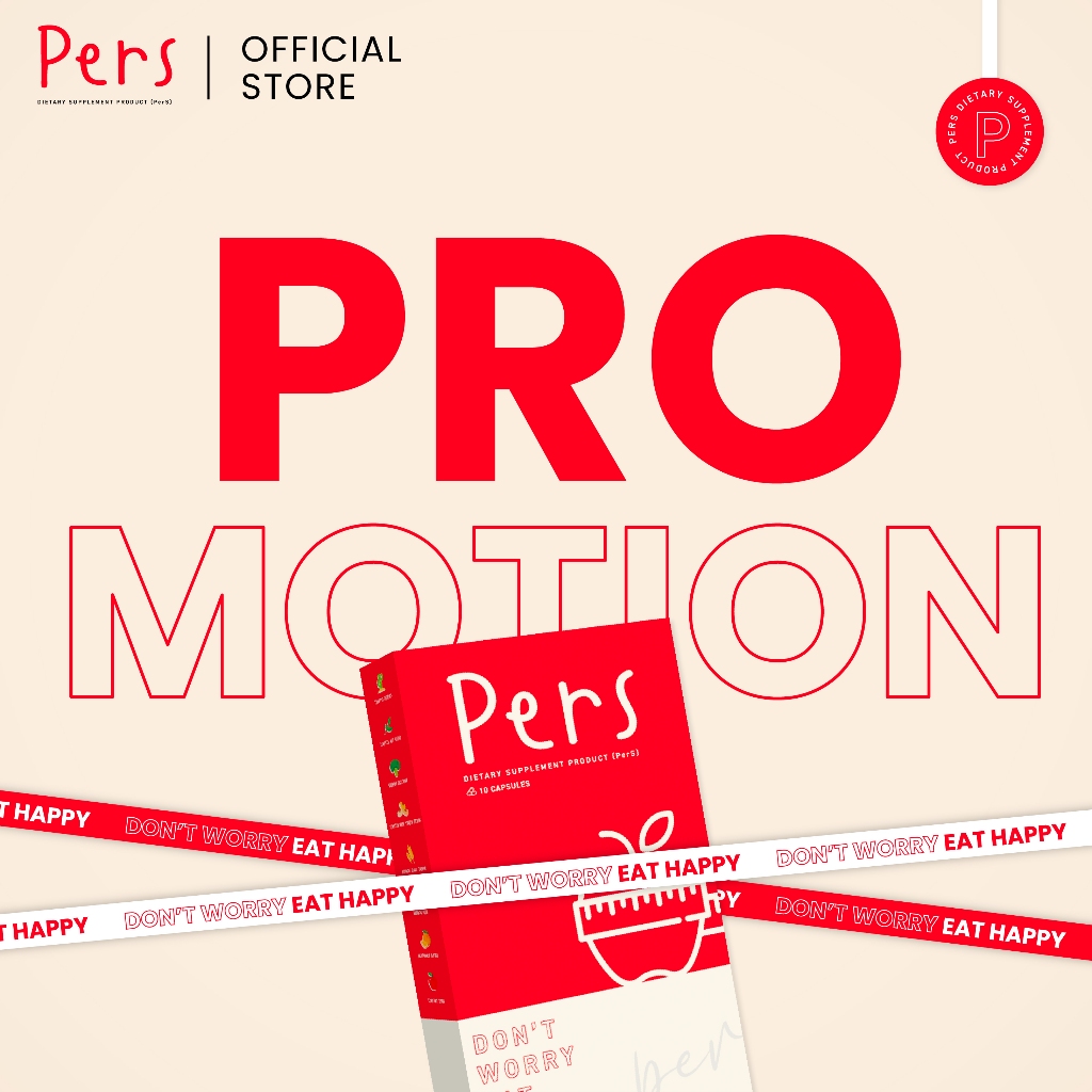 Promotion  |  Pers ผลิตภัณฑ์อาหารเสริม [พัฒนาสูตรใหม่ล่าสุด]  ส่งไวส่งทุกวัน