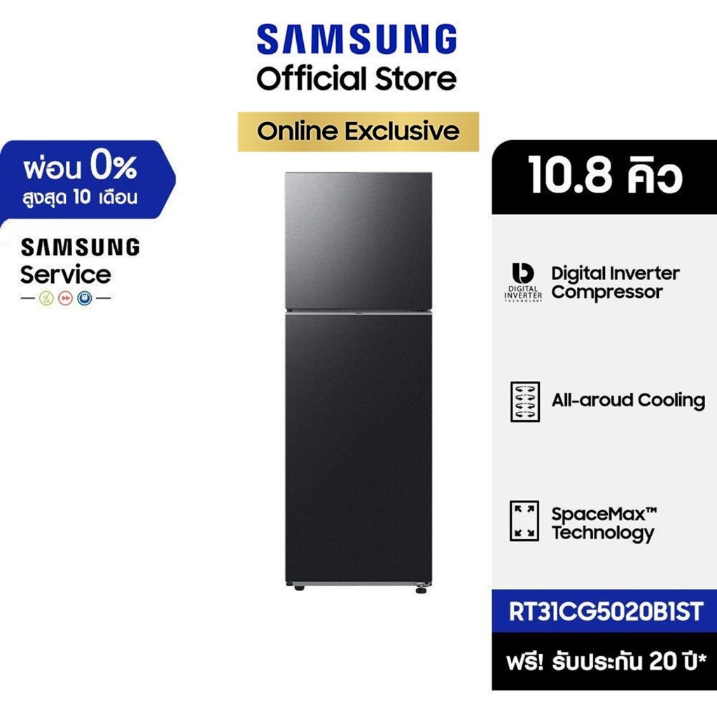 [Pre-Order จัดส่งฟรี] SAMSUNG ตู้เย็น 2 ประตู RT31CG5020B1ST พร้อมด้วย SpaceMax™, 10.8 คิว (305 L)