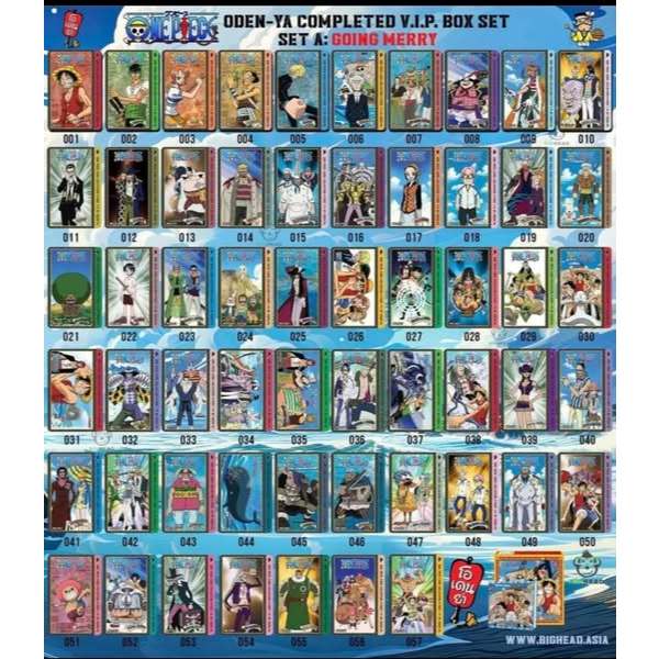 โคโคริ x วันพีช-การ์ดวันพีช-เลข 001-113 (one piece card collection part 1 by oden-ya)