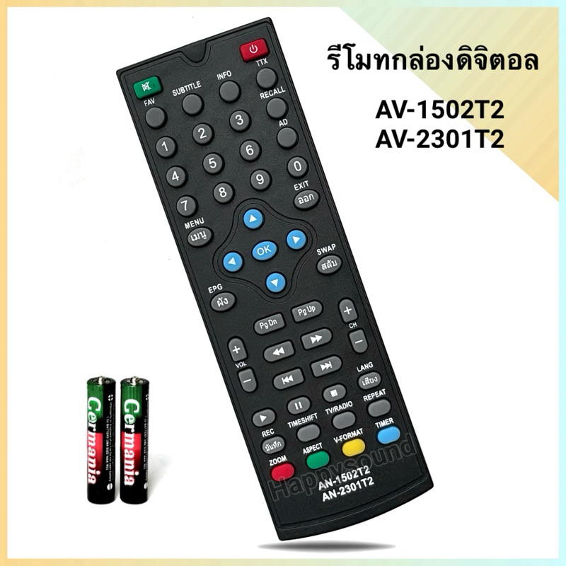 รีโมทกล่องรับสัญญาณดิจิตอลทีวี รุ่น AN-1502T2, AN-2301T2 , 357T2