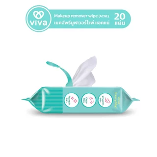 Viva วีว่า เมคอัพรีมูฟเวอร์ไวพ์ แอคเน่ 20 แผ่น (2ห่อ) และวีว่า สกินเพรพโทนเนอร์ไวพ์ 20 แผ่น (2ห่อ)