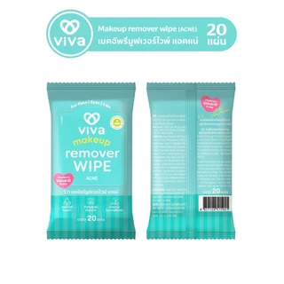 Viva Makeup Remover wipe Acne วีว่า เมคอัพรีมูฟเวอร์ไวพ์ แอคเน่ ขนาด 20 แผ่นx 6 ห่อ