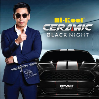ฟิล์มกรองแสงรถยนต์ Hi-Kool สั่งตัดตามไซส์กระจก ตรงรุ่น ทักแช…