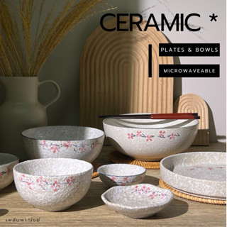 ถ้วยชามเซรามิคสไตล์ญี่ปุ่น ลายดอกซากุระ เกรดA เข้าไมโครเวฟได…