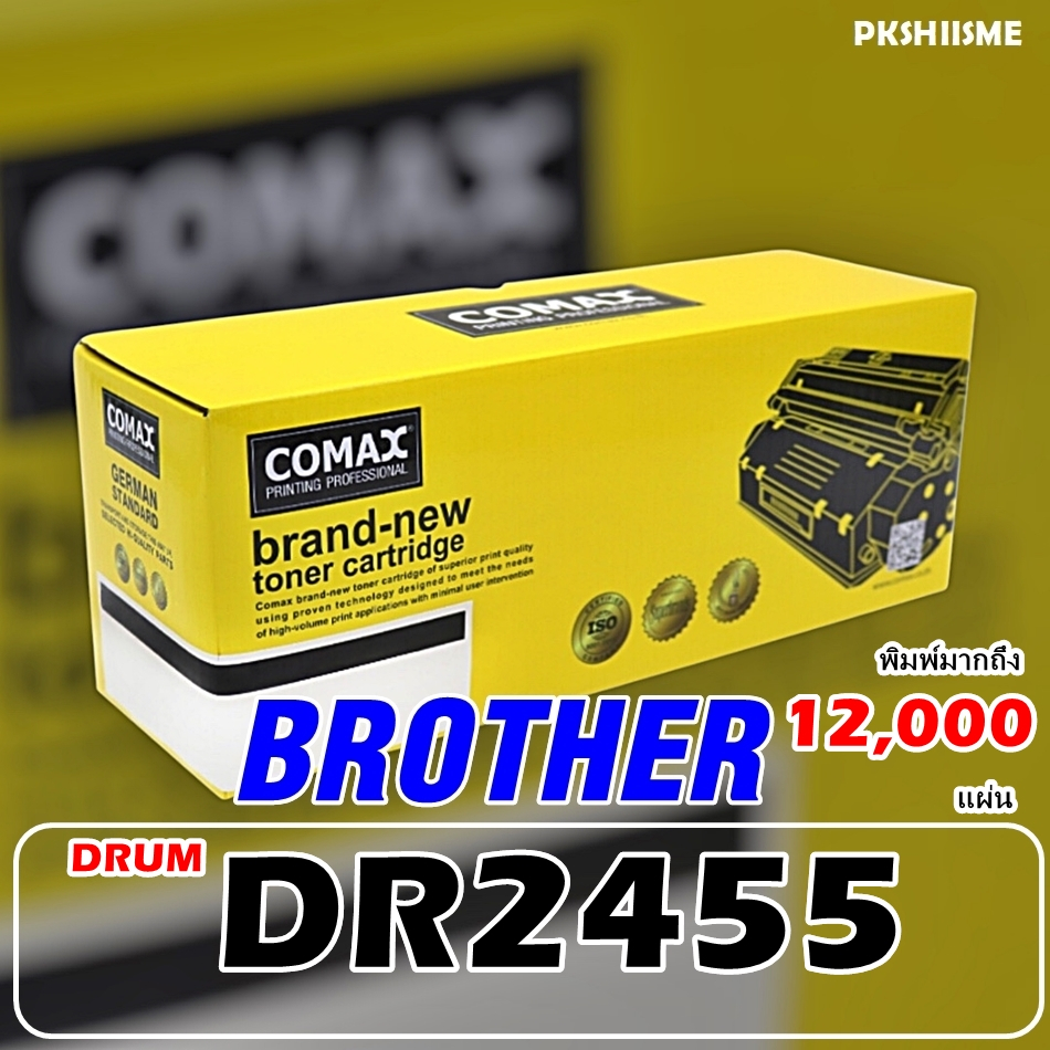 DRUM  COMAXDR-2455  For Brother : HL-L2370DN / HL-L2375DW / HL-L2385DW / MFC-L2715DW / MFC-L2750DW /
