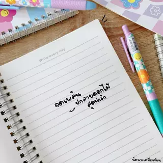 สมุดโน้ตริมลวด ขนาด A5 ปกลายดอกไม้ Allwrite