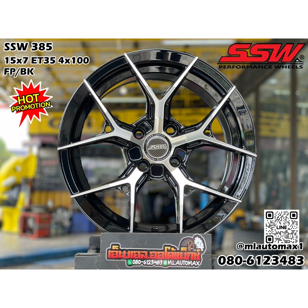 ล้อแม็กซ์ใหม่ขอบ15 SSW 385 15x7 ET35 4x100 สีดำหน้าเงา สวยหรู ส่งฟรี