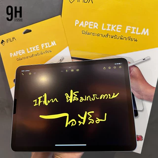 🔥iFilm ฟิล์มกระดาษ Paperlike For Huawei MatePad 12X T10 MatePad Air 11 SE WIFI5 WIFI6 Pro 10.8" ฟิล์มHuawei แท็บเล็ต
