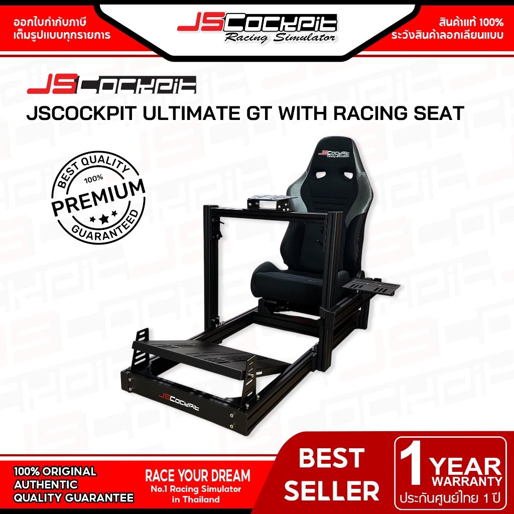 JSCockpit Ultimate GT Full Cockpit Aluminum Profile Matte Black