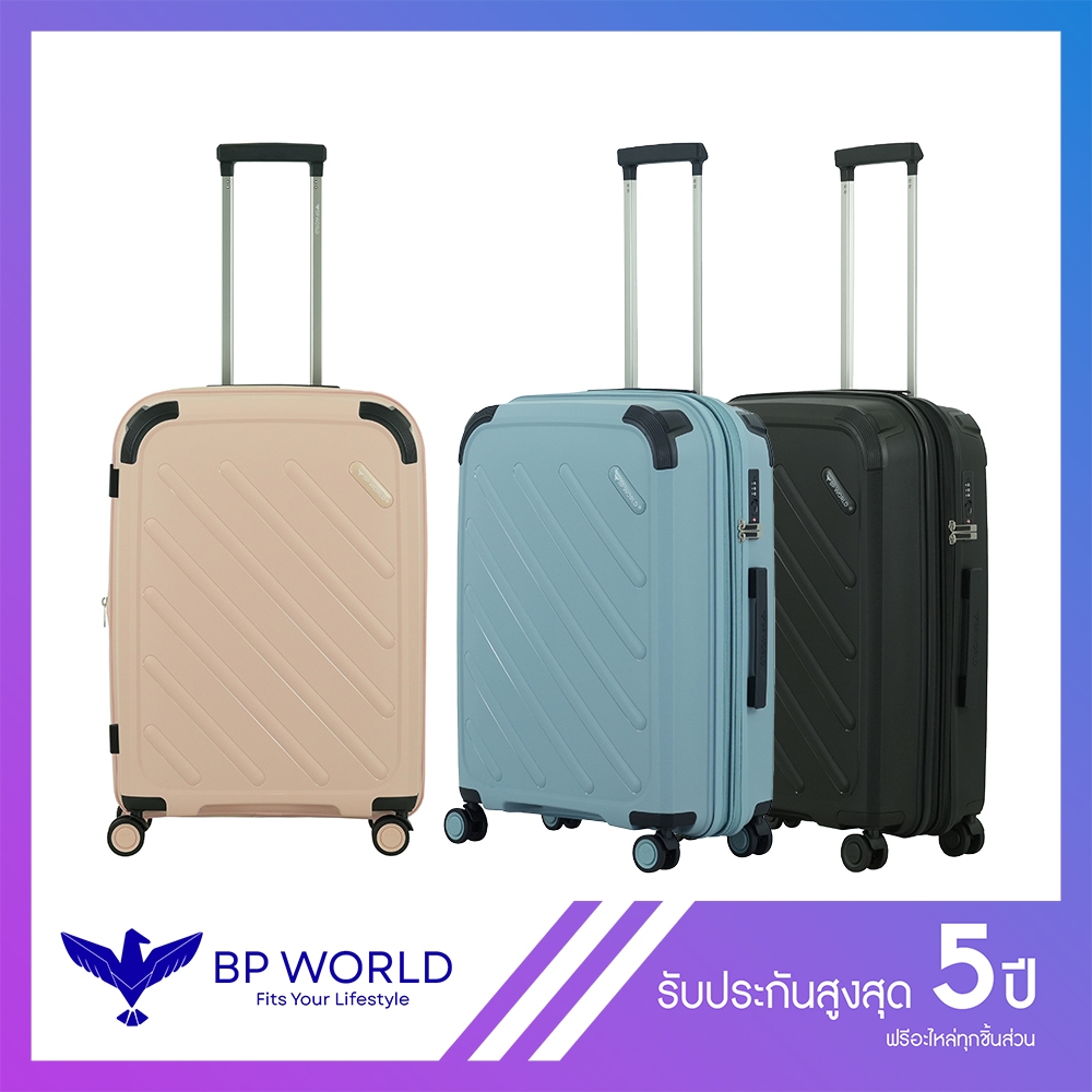 BP WORLD กระเป๋าเดินทาง รุ่น Glory 8010 ขนาด 24 นิ้ว