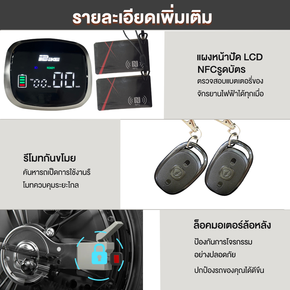 -2000]AIMA จักรยานไฟฟ้า รถไฟฟ้า ผู้ใหญ่ รถไฟฟ้า 800W48V20AH NFCรูดบัตร Electric bicycle สกู๊ตเตอร์ไฟฟ้า ฟรีแบตเตอรี่4ก้อ