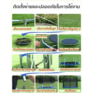 Brightever แทรมโพลีน ขนาด5-12 ฟุต สปริงบอร์ด แทรมโพลีนเด็ก มีบันได อัพเกรดสปริงแข็งแรง มีความยืดหยุ่นสูง