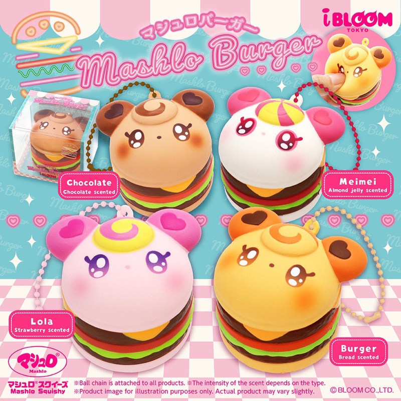 Marshmello เบอร์เกอร์มี 4สี เนื้อนุ่ม บีบฟิน พร้อมกลิ่นหอมแต่ละสีที่แตกต่างกันไป squishyIBLOOM