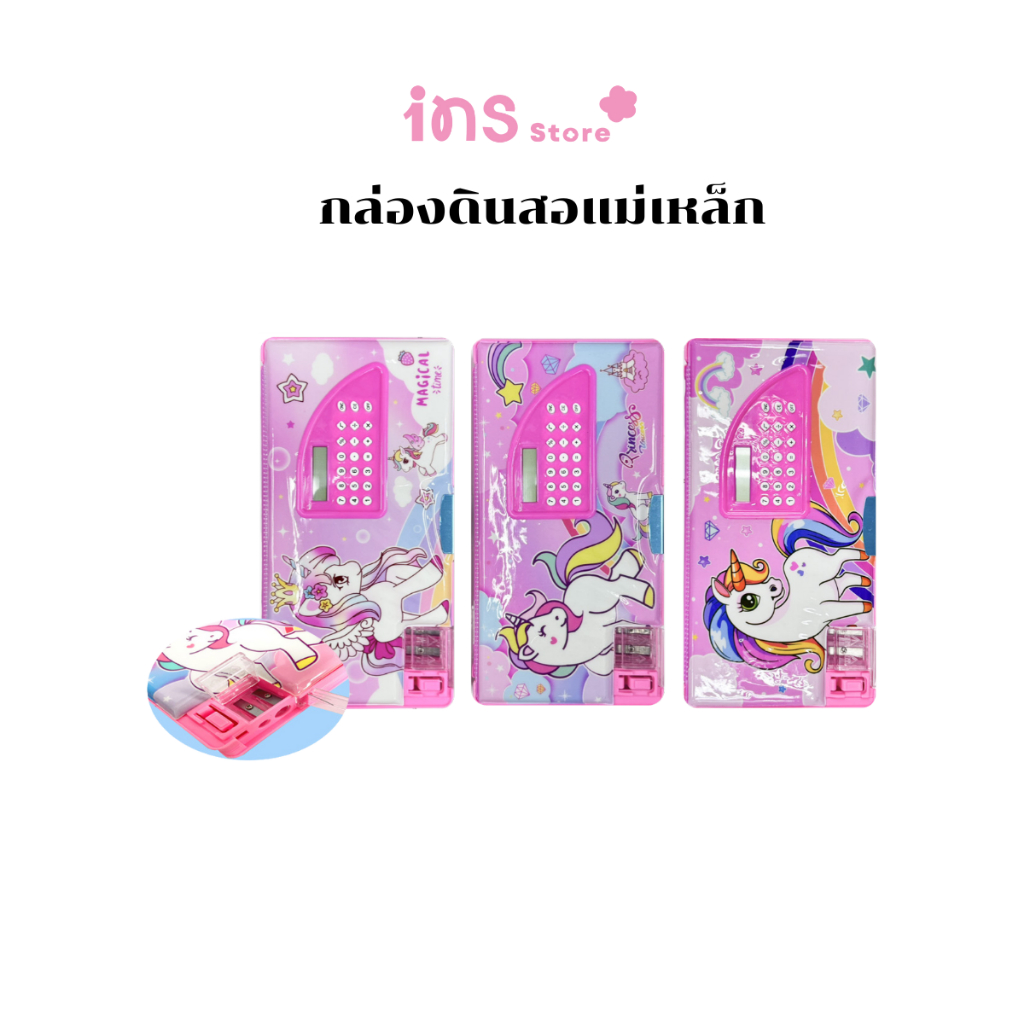 INS – กล่องดินสอแม่เหล็ก ลายยูนิคอร์น