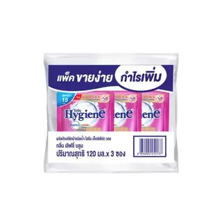 แพ็ค3ถุง ผลิตภัณฑ์ซักผ้าไฮยีน เอ็กซ์เพิร์ท วอช ชนิดน้ำ ขนาด 120 มล.