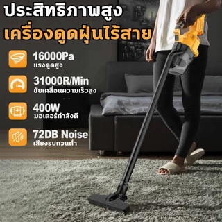 🌀ลมแรงมาก🌀5in1 เครื่องดูดฝุ่นไฟฟ้าไร้สาย 1200W 21V เครื่องดูดฝุ่นไร้สาย พลังสูงแบบมือถือ Lithium-ion Vacuum Cleaner