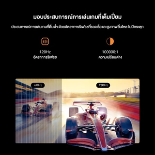 Meizu StarV View AR Glasses แว่นตาอัจฉริยะ จอเสมือน 188 นิ้ว 120Hz 3D คมชัด รองรับสายตาสั้น 600° ประกันศูนย์ 1 ปี