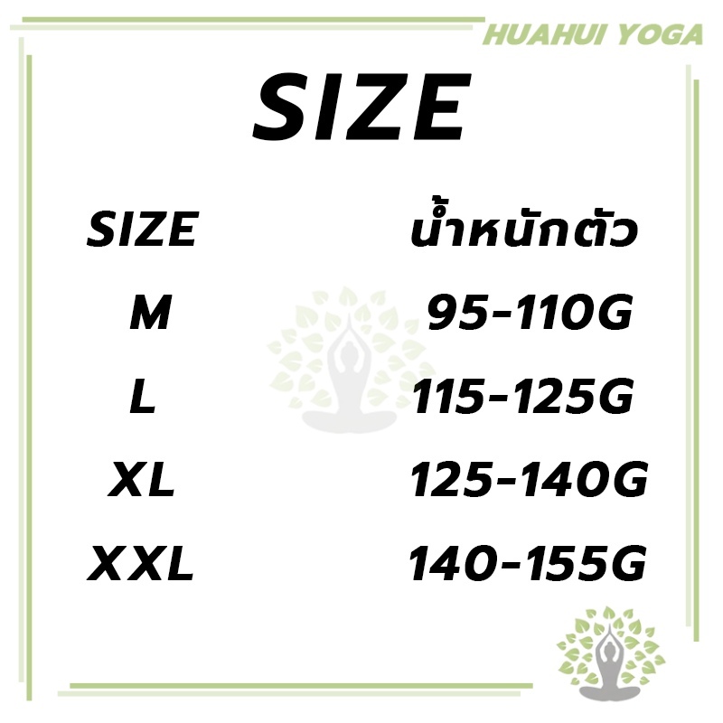 กางเกงฟุตบอลขาสั้นสีล้วน กางเกงกีฬาออกกำลังกายขาสั้นผู้ชายพีเอ็ม ใส่ออกกำลังกาย - รูปที่ 4