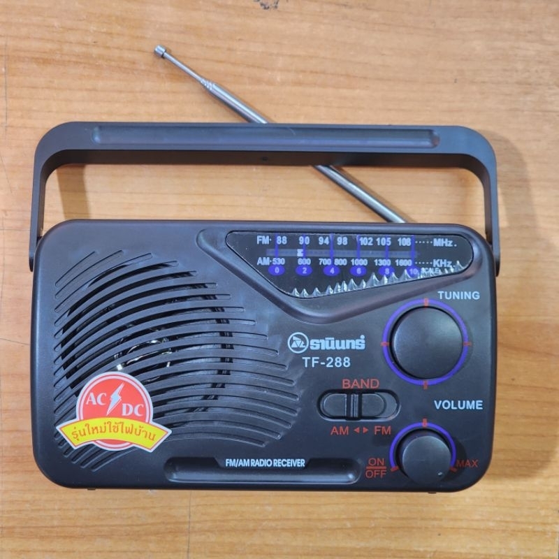 วิทยุ ธานินทร์ รุ่น TF-288 สินค้าพร้อมส่งจากไทย