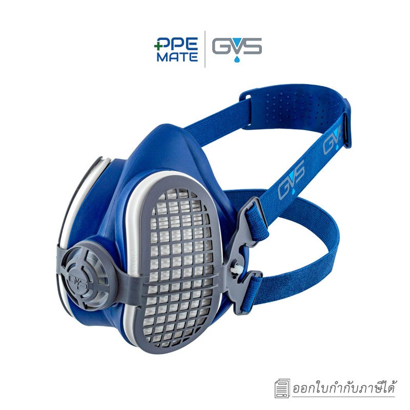 GVS Elipse P3 Nuisance Odour Respirator หน้ากากป้องกันฝุ่น ควัน และกลิ่น