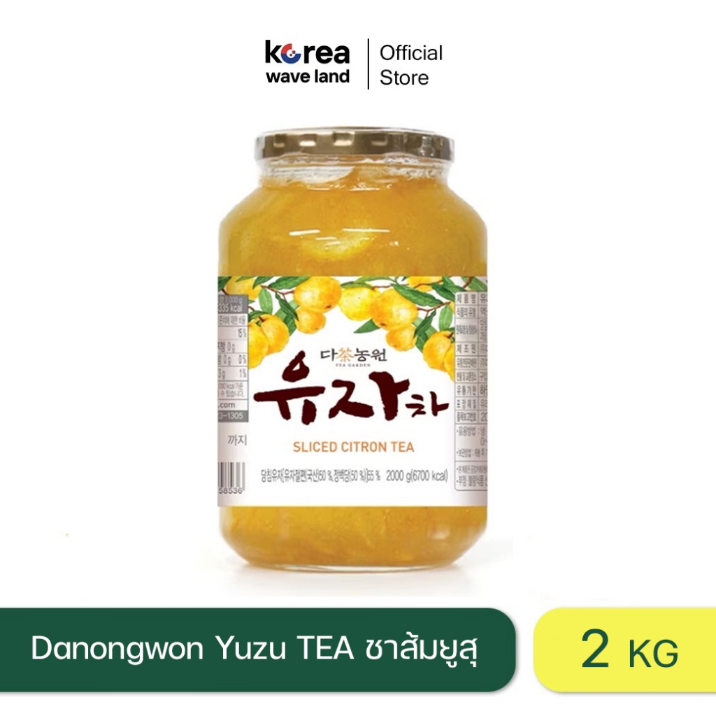 [2 Kg] Danongwon ชาส้มยูสุ Yuzu Tea แยมส้มยูสุ Yuzu Jam ตราดานังวอน ไม่มีคาเฟอีน เกาหลี ของแท้100%
