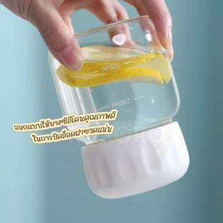 [ส่งด่วน 2 ชม.] Kokoro Home ขวดแก้วพกพา กระบอกใส่น้ำ 300 ml ชงโปรตีน MB284 ถ้วยกาแฟ แก้วเชค Fat Fat Glass Mini Bottle